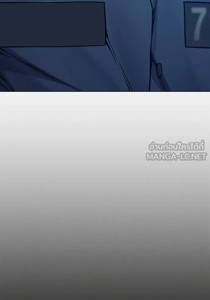 Juvenile Prison เยาวชนคนคุก ตอนที่ 56 page 20