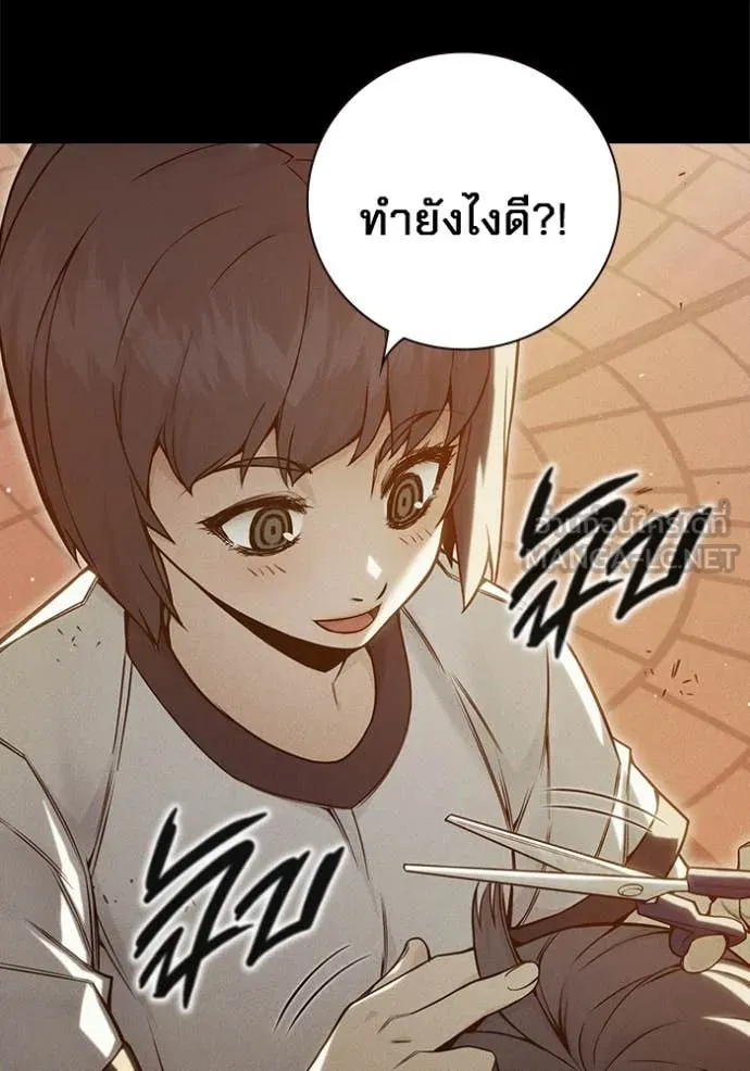 Juvenile Prison เยาวชนคนคุก ตอนที่ 56 page 24