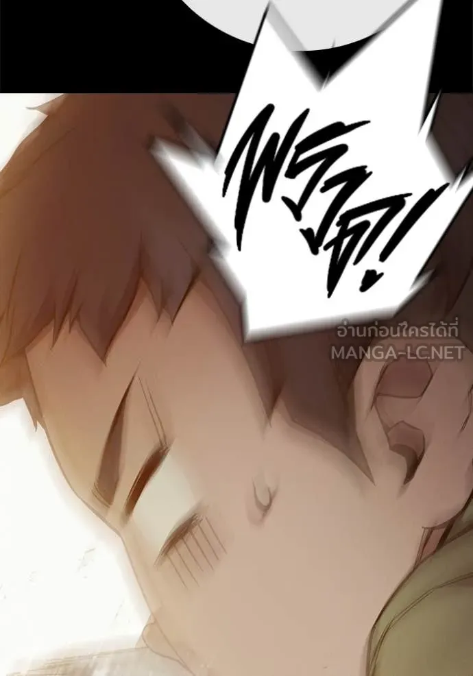 Juvenile Prison เยาวชนคนคุก ตอนที่ 56 page 36