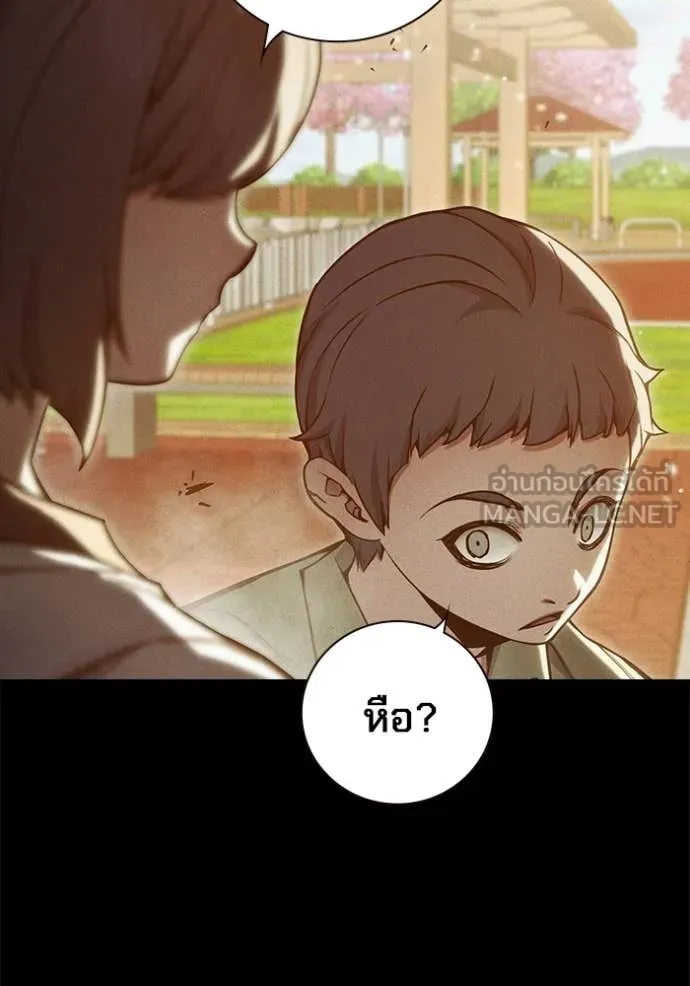 Juvenile Prison เยาวชนคนคุก ตอนที่ 56 page 38