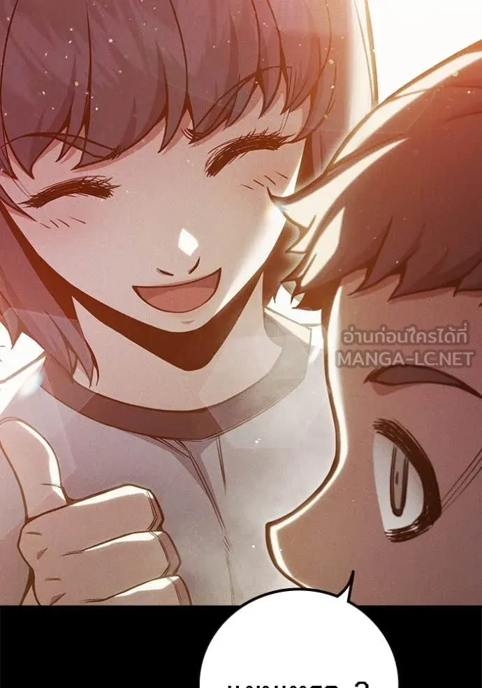 Juvenile Prison เยาวชนคนคุก ตอนที่ 56 page 40