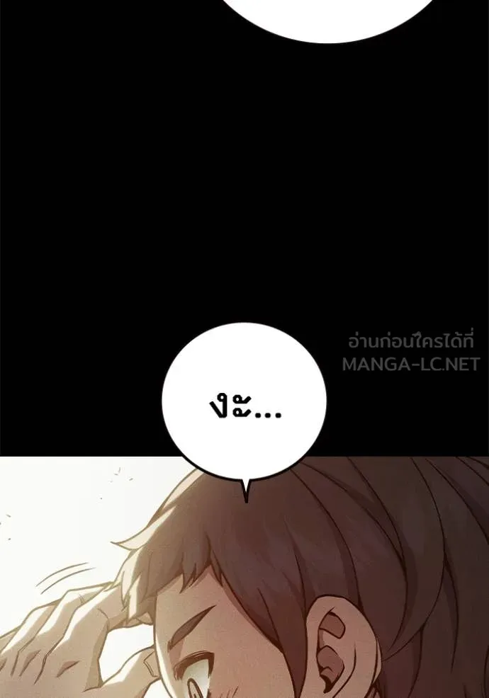 Juvenile Prison เยาวชนคนคุก ตอนที่ 56 page 43