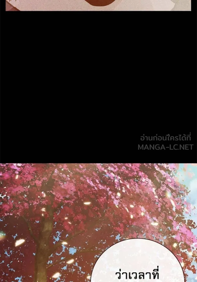 Juvenile Prison เยาวชนคนคุก ตอนที่ 56 page 46