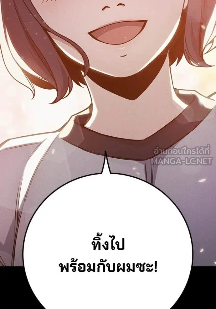 Juvenile Prison เยาวชนคนคุก ตอนที่ 56 page 49