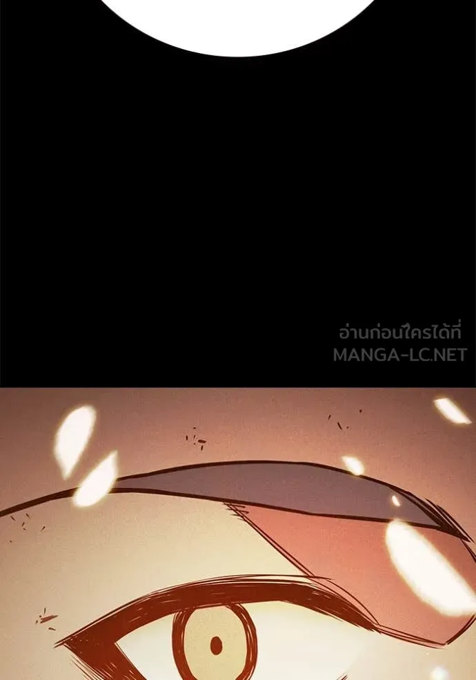 Juvenile Prison เยาวชนคนคุก ตอนที่ 56 page 50