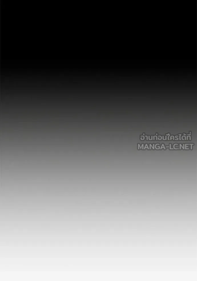 Juvenile Prison เยาวชนคนคุก ตอนที่ 56 page 53