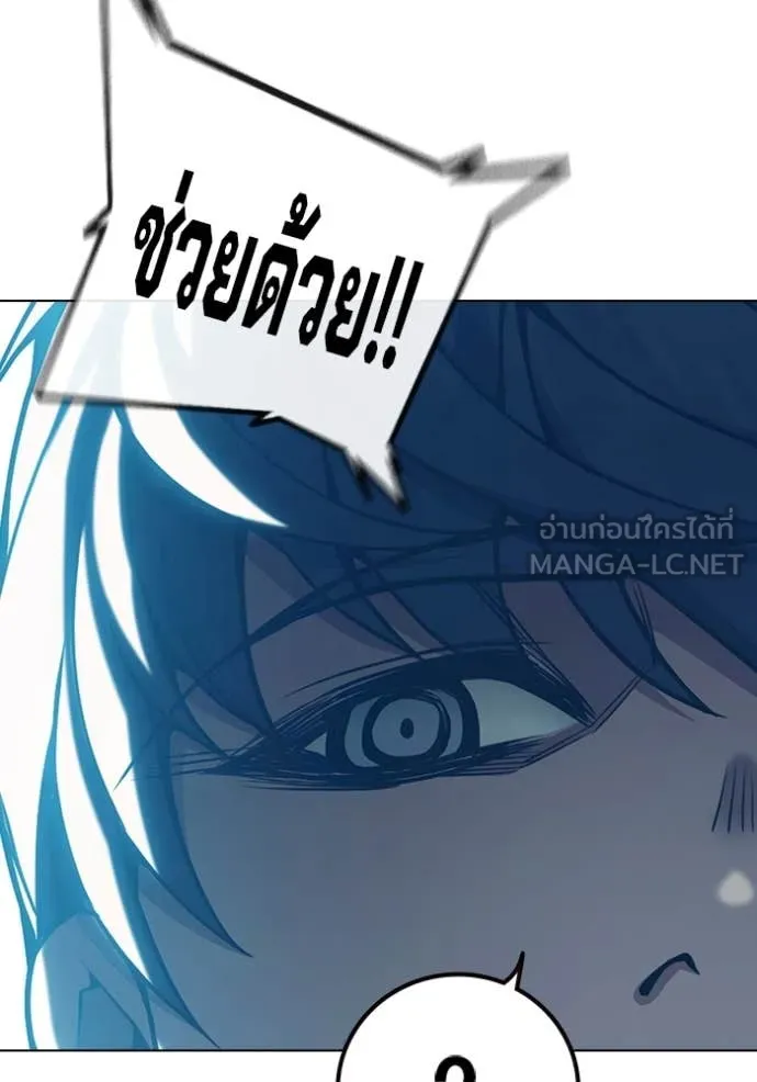 Juvenile Prison เยาวชนคนคุก ตอนที่ 56 page 62