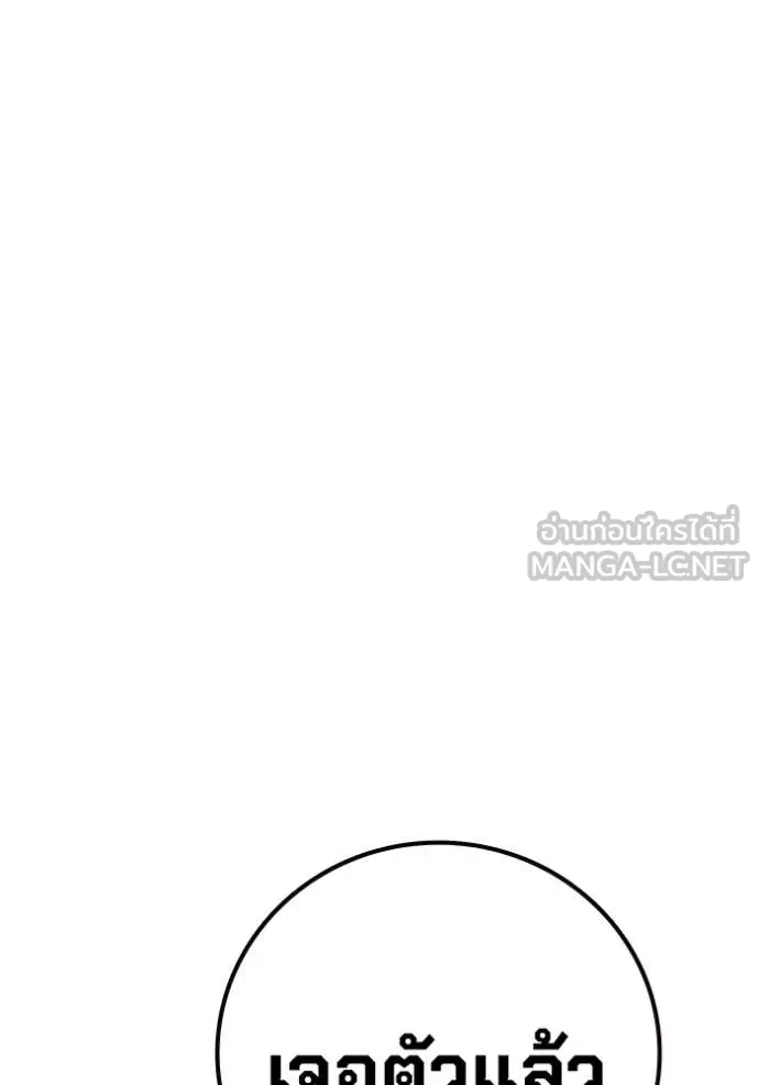 Juvenile Prison เยาวชนคนคุก ตอนที่ 56 page 67