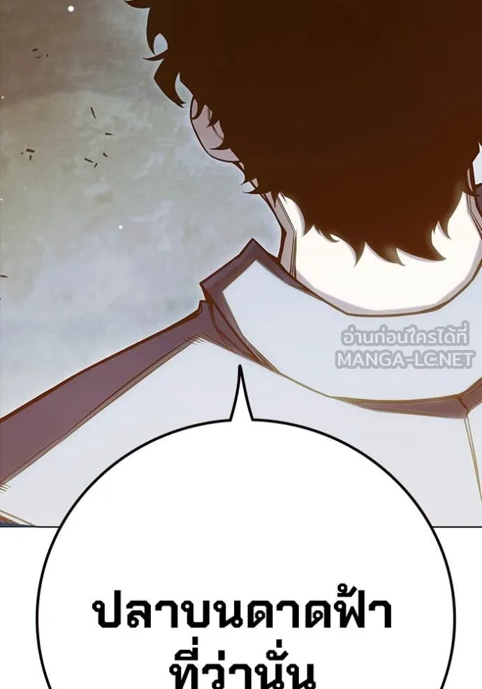 Juvenile Prison เยาวชนคนคุก ตอนที่ 56 page 69