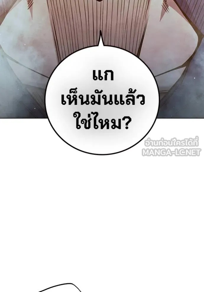 Juvenile Prison เยาวชนคนคุก ตอนที่ 56 page 72