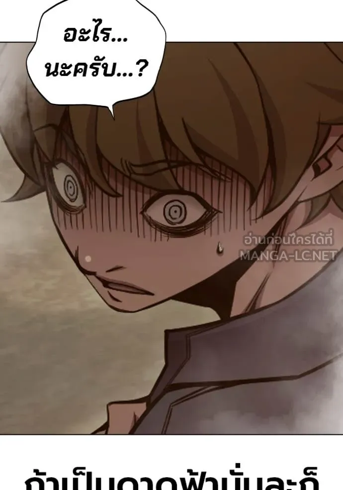 Juvenile Prison เยาวชนคนคุก ตอนที่ 56 page 73