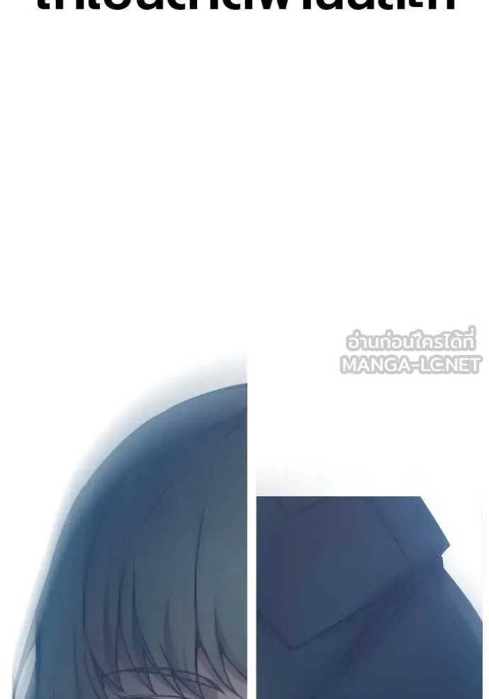 Juvenile Prison เยาวชนคนคุก ตอนที่ 56 page 74