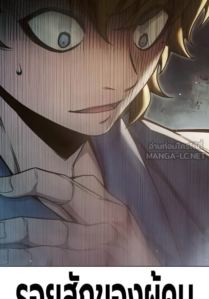 Juvenile Prison เยาวชนคนคุก ตอนที่ 56 page 77