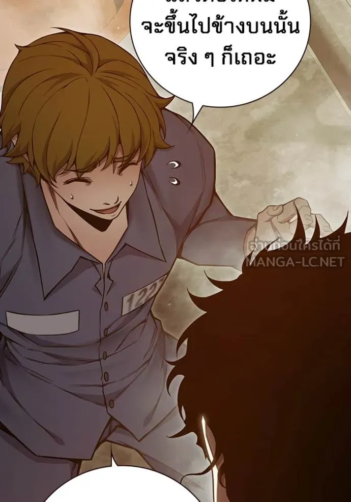 Juvenile Prison เยาวชนคนคุก ตอนที่ 56 page 81