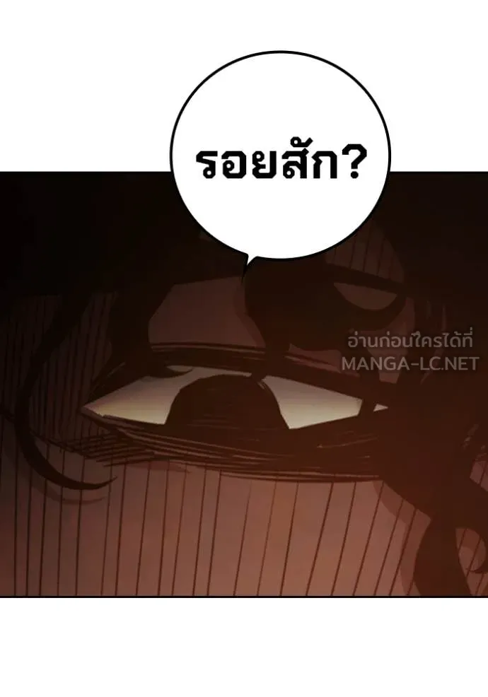 Juvenile Prison เยาวชนคนคุก ตอนที่ 56 page 83