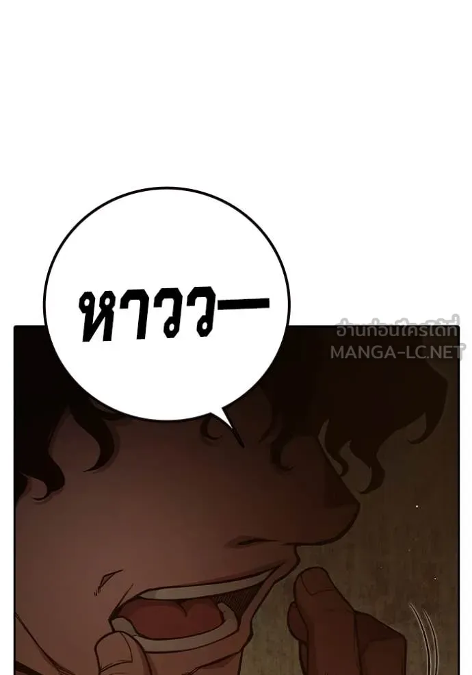 Juvenile Prison เยาวชนคนคุก ตอนที่ 56 page 84