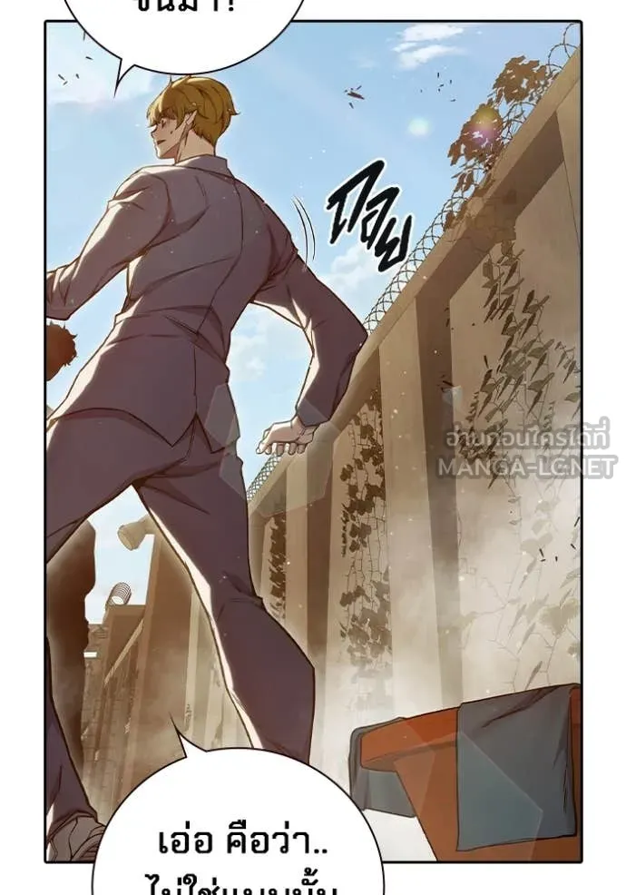 Juvenile Prison เยาวชนคนคุก ตอนที่ 56 page 89