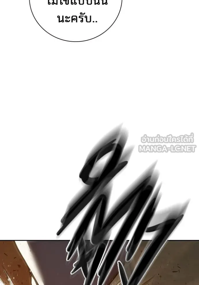 Juvenile Prison เยาวชนคนคุก ตอนที่ 56 page 90