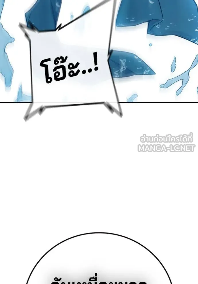 Juvenile Prison เยาวชนคนคุก ตอนที่ 56 page 93