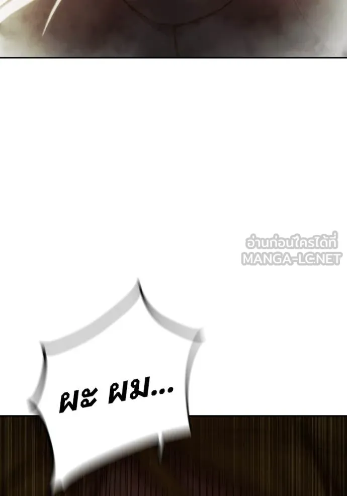 Juvenile Prison เยาวชนคนคุก ตอนที่ 56 page 96