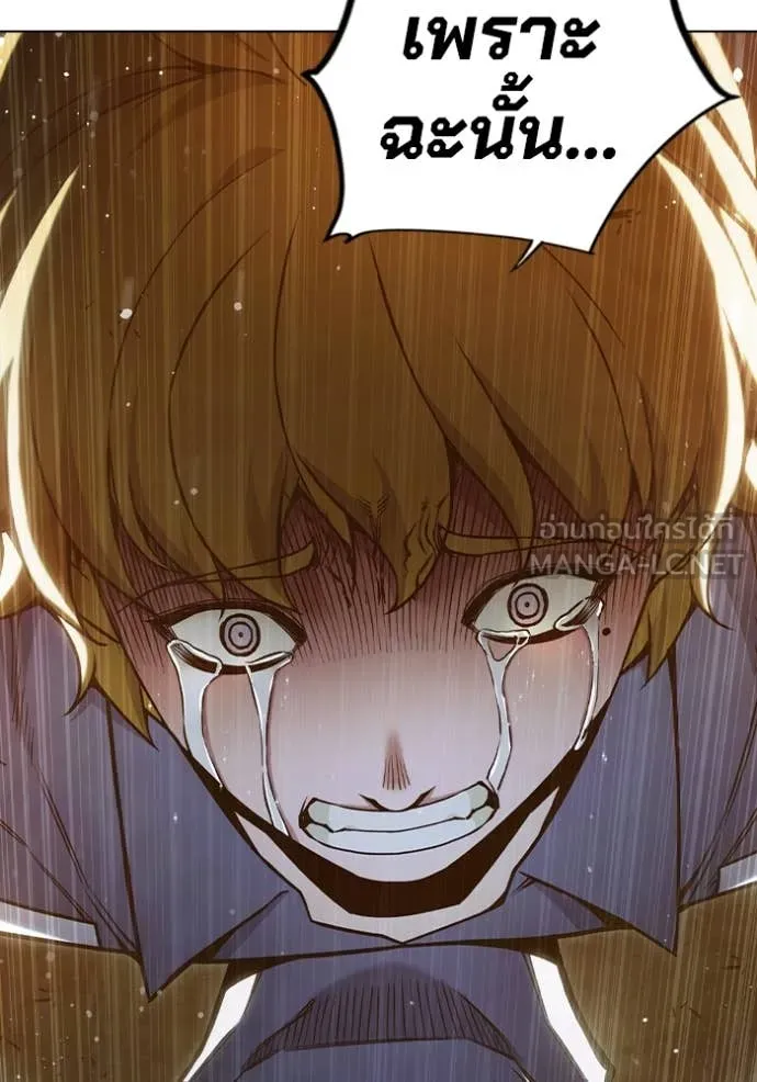 Juvenile Prison เยาวชนคนคุก ตอนที่ 56 page 105