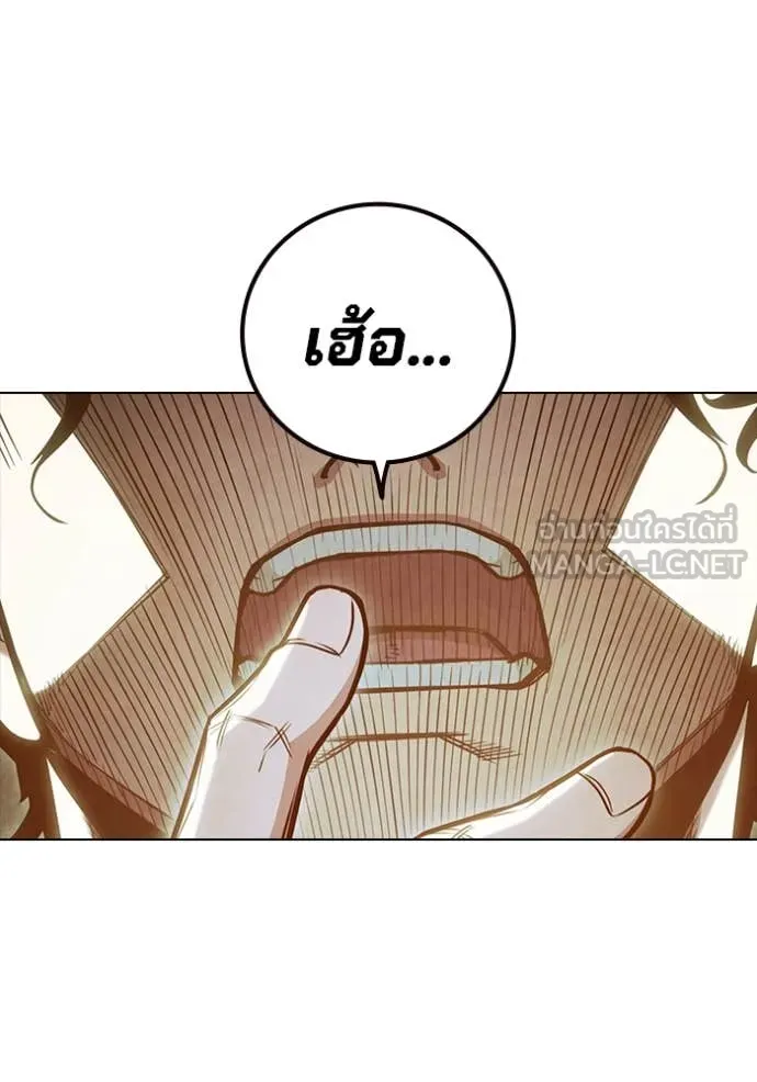 Juvenile Prison เยาวชนคนคุก ตอนที่ 56 page 108