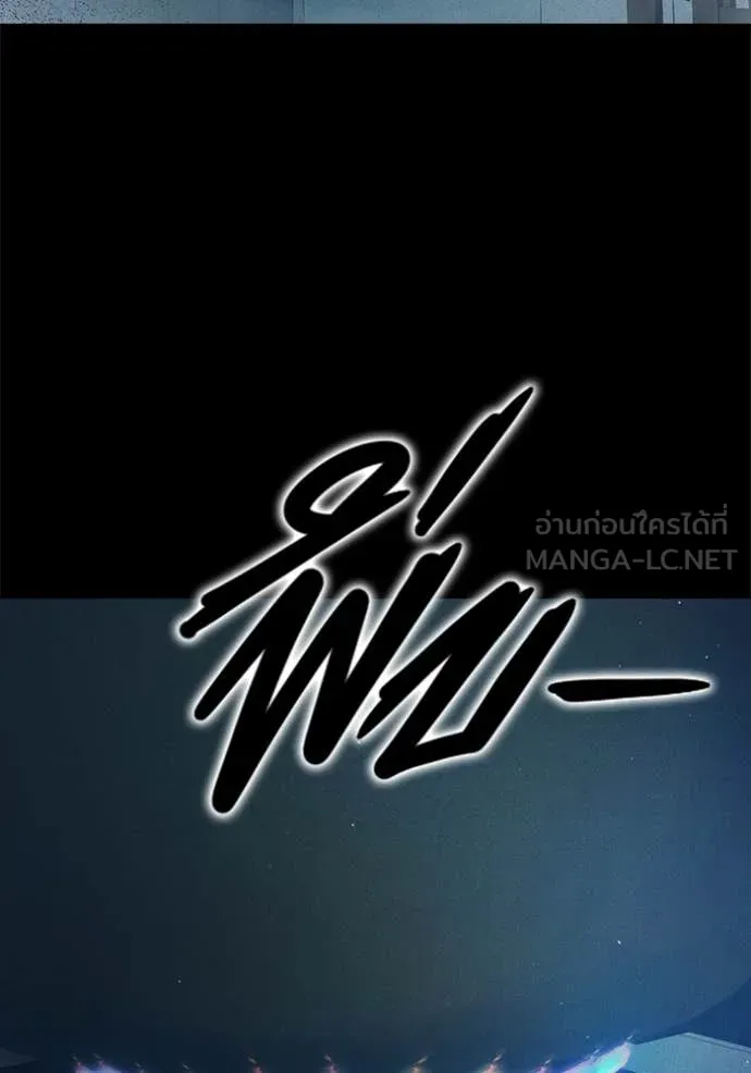 Juvenile Prison เยาวชนคนคุก ตอนที่ 56 page 113