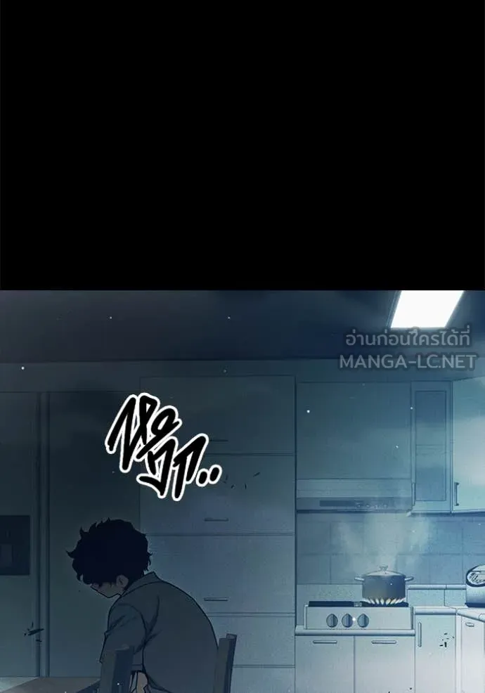 Juvenile Prison เยาวชนคนคุก ตอนที่ 56 page 120