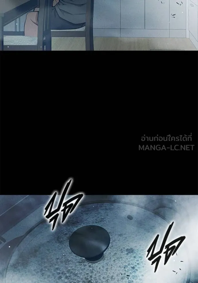 Juvenile Prison เยาวชนคนคุก ตอนที่ 56 page 121