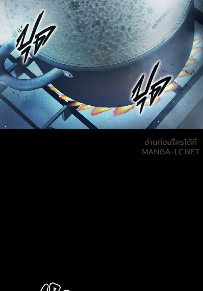 Juvenile Prison เยาวชนคนคุก ตอนที่ 56 page 122