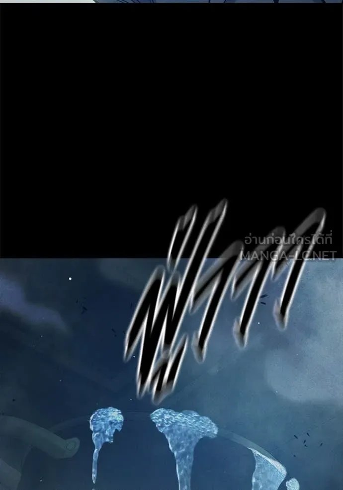 Juvenile Prison เยาวชนคนคุก ตอนที่ 56 page 124