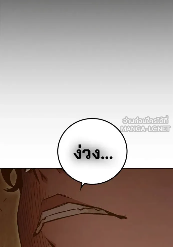 Juvenile Prison เยาวชนคนคุก ตอนที่ 56 page 132