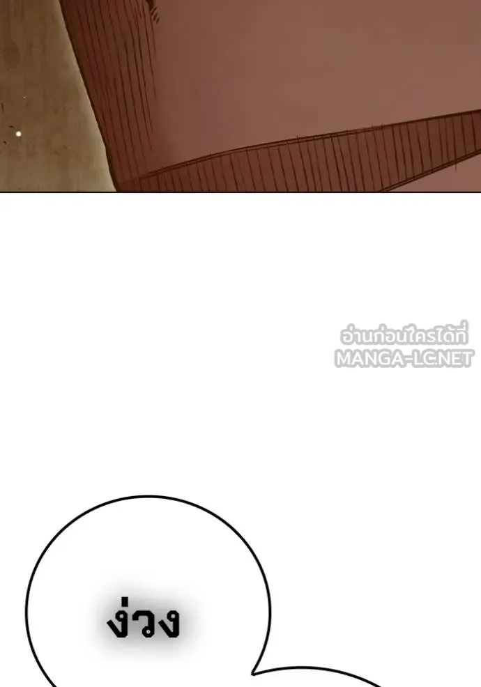 Juvenile Prison เยาวชนคนคุก ตอนที่ 56 page 133