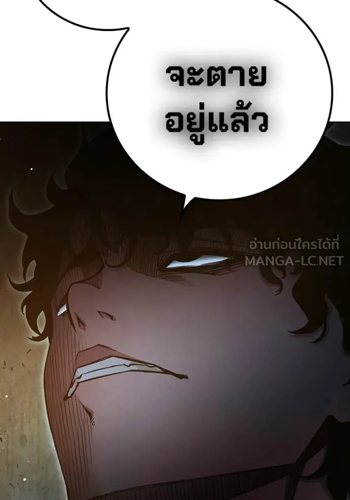 Juvenile Prison เยาวชนคนคุก ตอนที่ 56 page 134