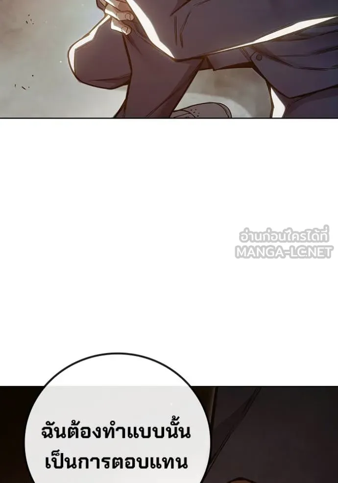 Juvenile Prison เยาวชนคนคุก ตอนที่ 56 page 140