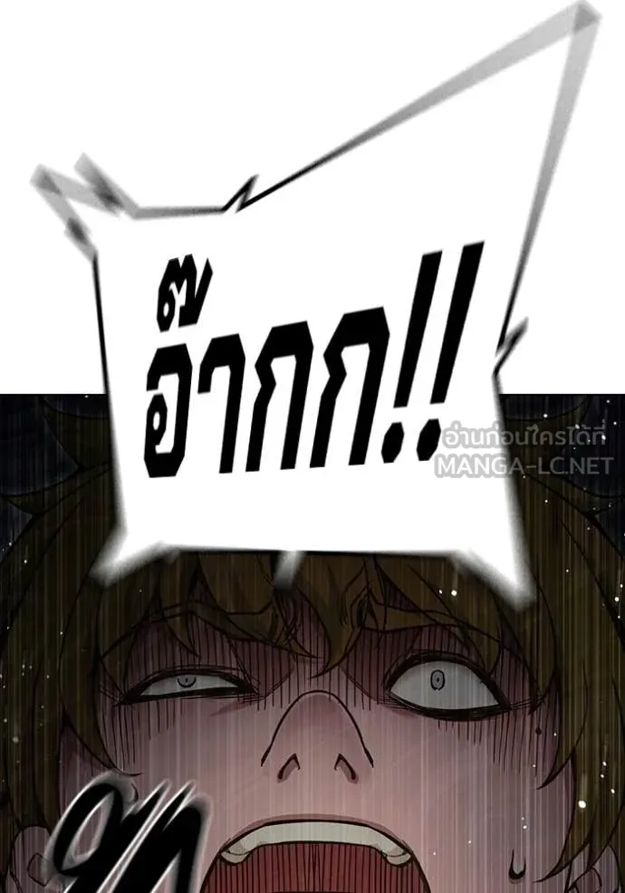 Juvenile Prison เยาวชนคนคุก ตอนที่ 56 page 145