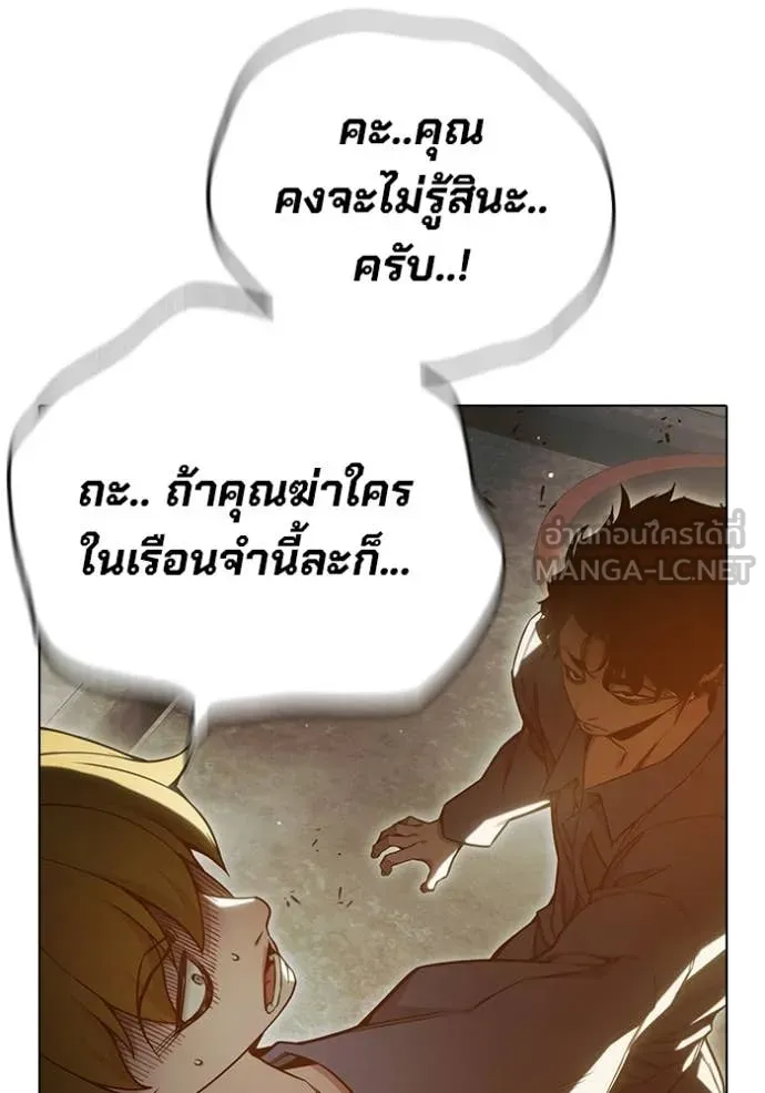 Juvenile Prison เยาวชนคนคุก ตอนที่ 56 page 147
