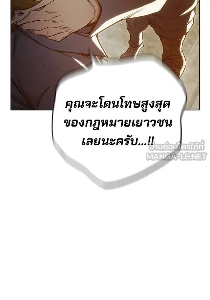 Juvenile Prison เยาวชนคนคุก ตอนที่ 56 page 148