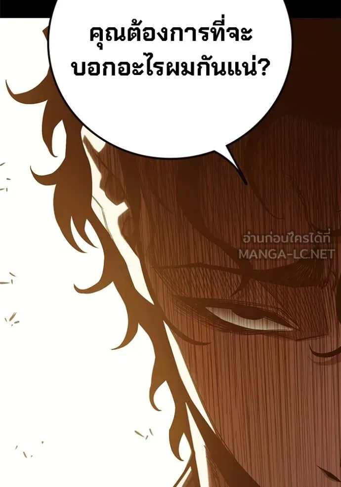 Juvenile Prison เยาวชนคนคุก ตอนที่ 56 page 157