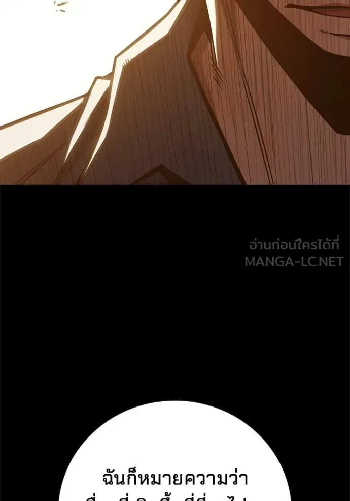 Juvenile Prison เยาวชนคนคุก ตอนที่ 56 page 158