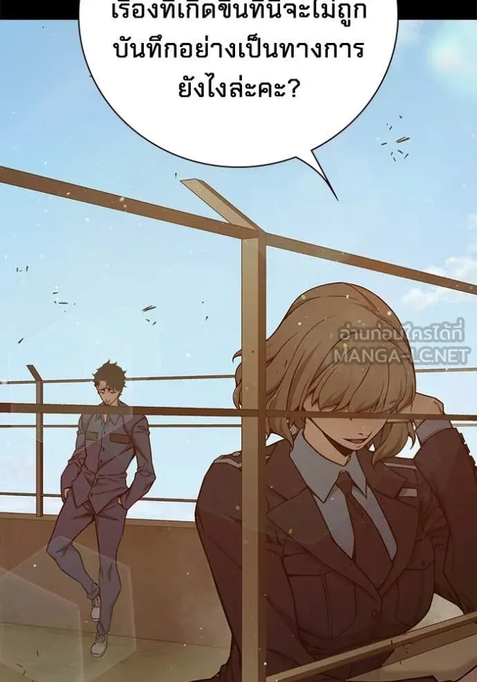 Juvenile Prison เยาวชนคนคุก ตอนที่ 56 page 159