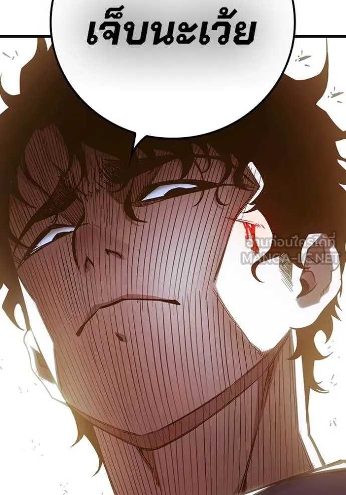 Juvenile Prison เยาวชนคนคุก ตอนที่ 56 page 172