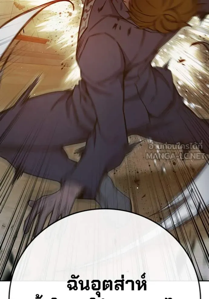 Juvenile Prison เยาวชนคนคุก ตอนที่ 56 page 177