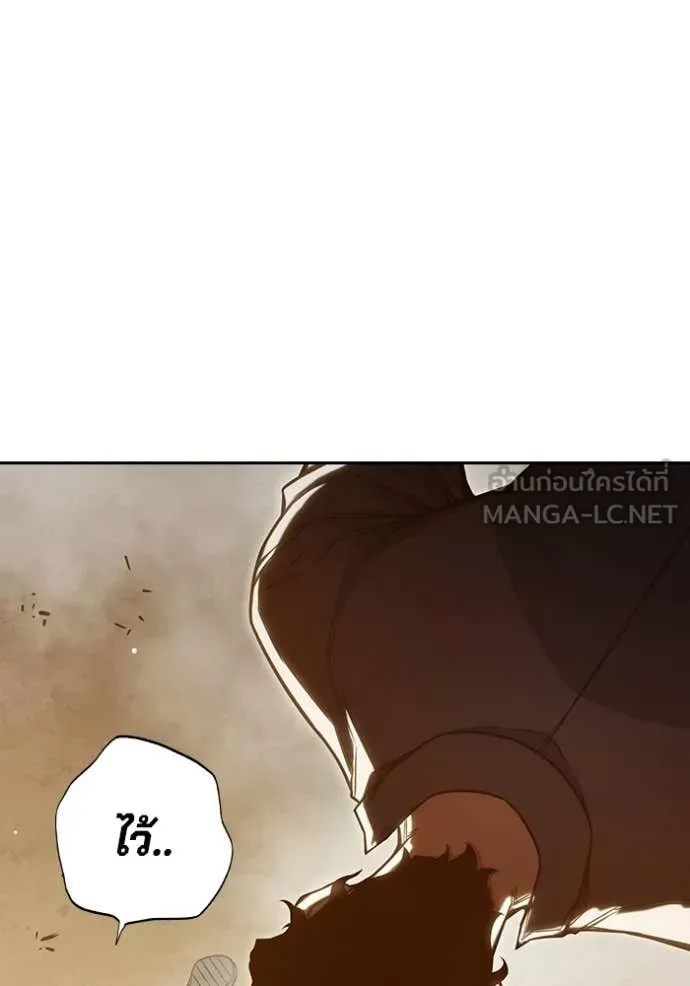 Juvenile Prison เยาวชนคนคุก ตอนที่ 56 page 183