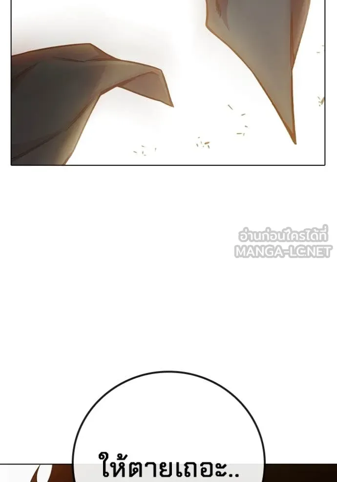 Juvenile Prison เยาวชนคนคุก ตอนที่ 56 page 194