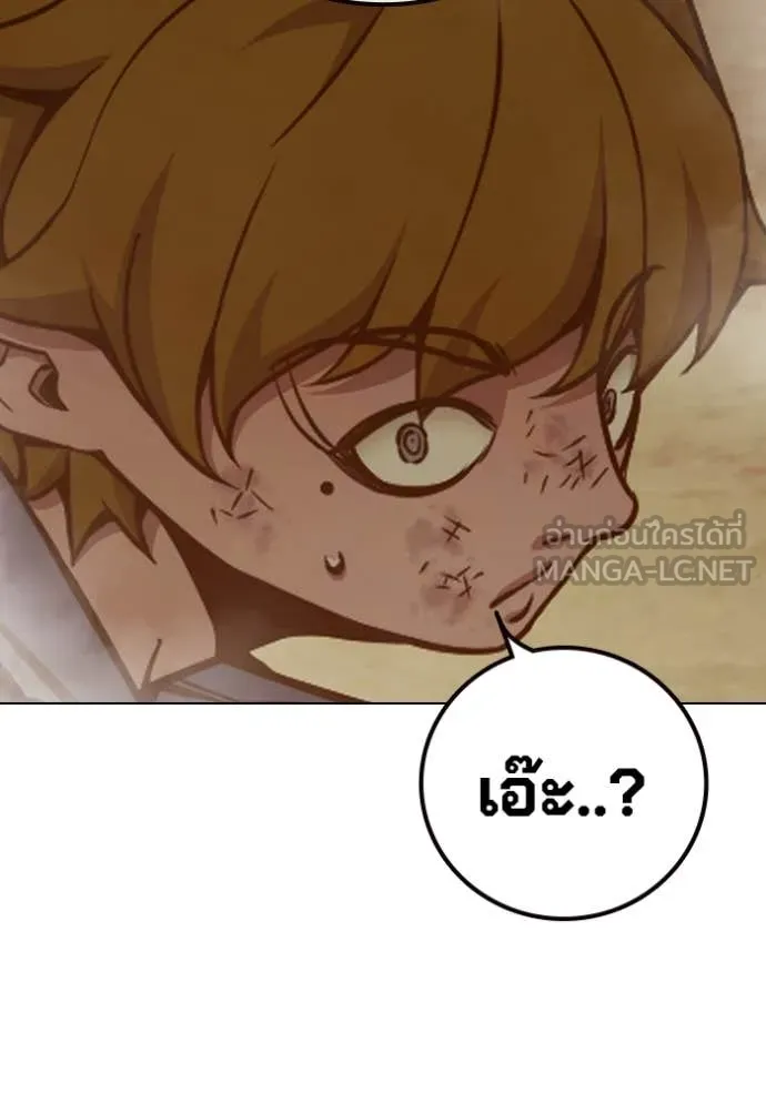 Juvenile Prison เยาวชนคนคุก ตอนที่ 56 page 197