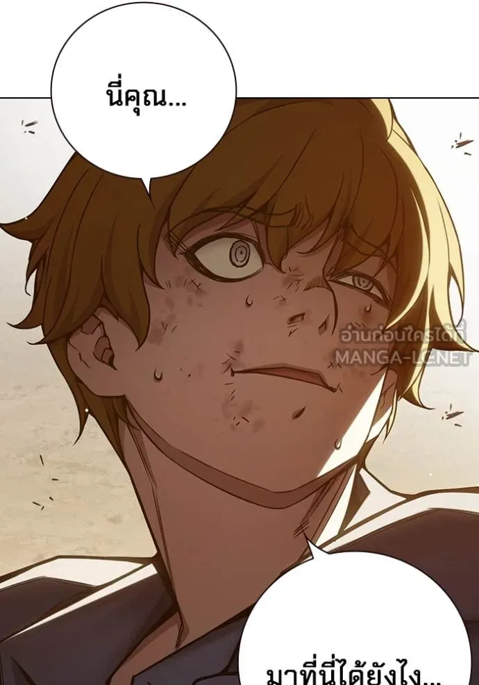 Juvenile Prison เยาวชนคนคุก ตอนที่ 56 page 201