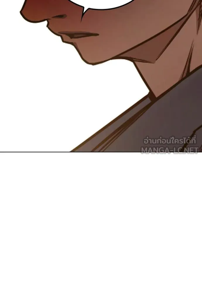 Juvenile Prison เยาวชนคนคุก ตอนที่ 56 page 203