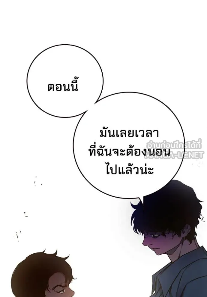 Juvenile Prison เยาวชนคนคุก ตอนที่ 56 page 204
