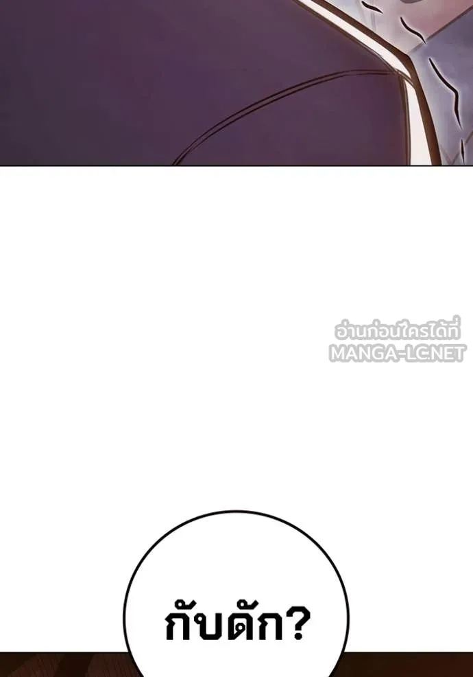 Juvenile Prison เยาวชนคนคุก ตอนที่ 56 page 213